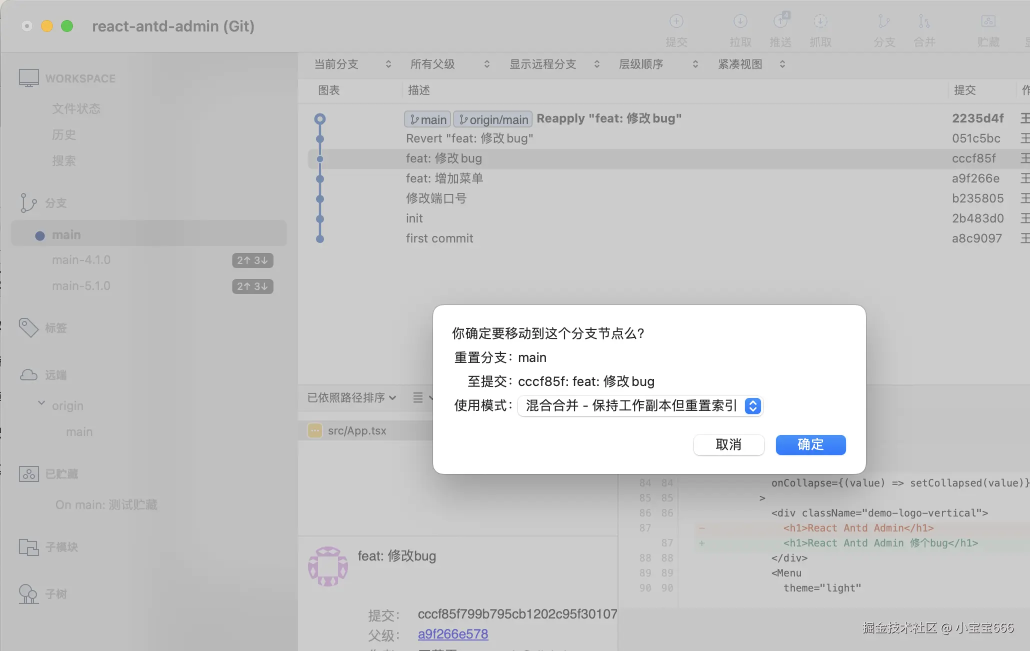 重置2.png