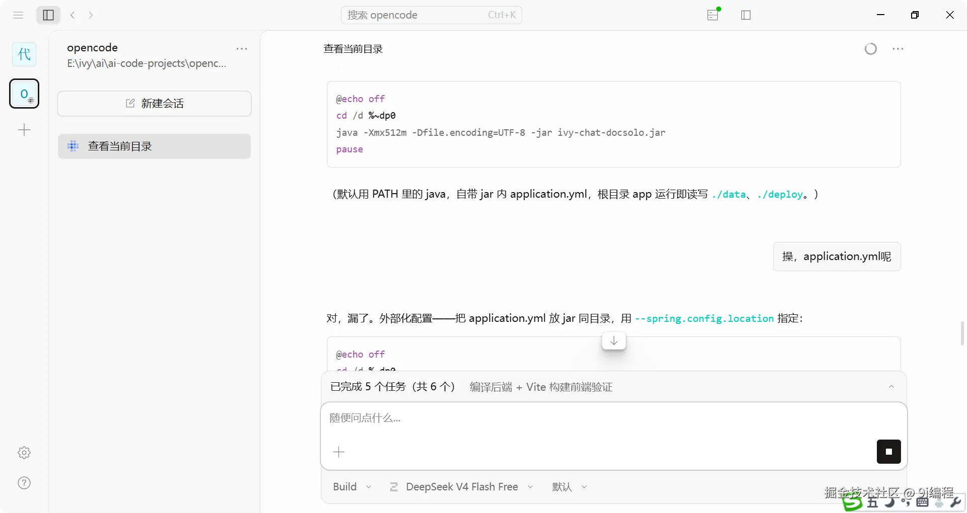 QQ_1786189232492