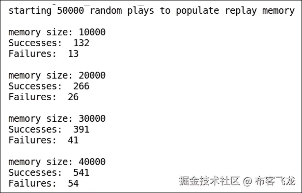 实现空间入侵者游戏机器人