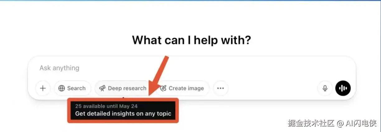 image-20250429180820296