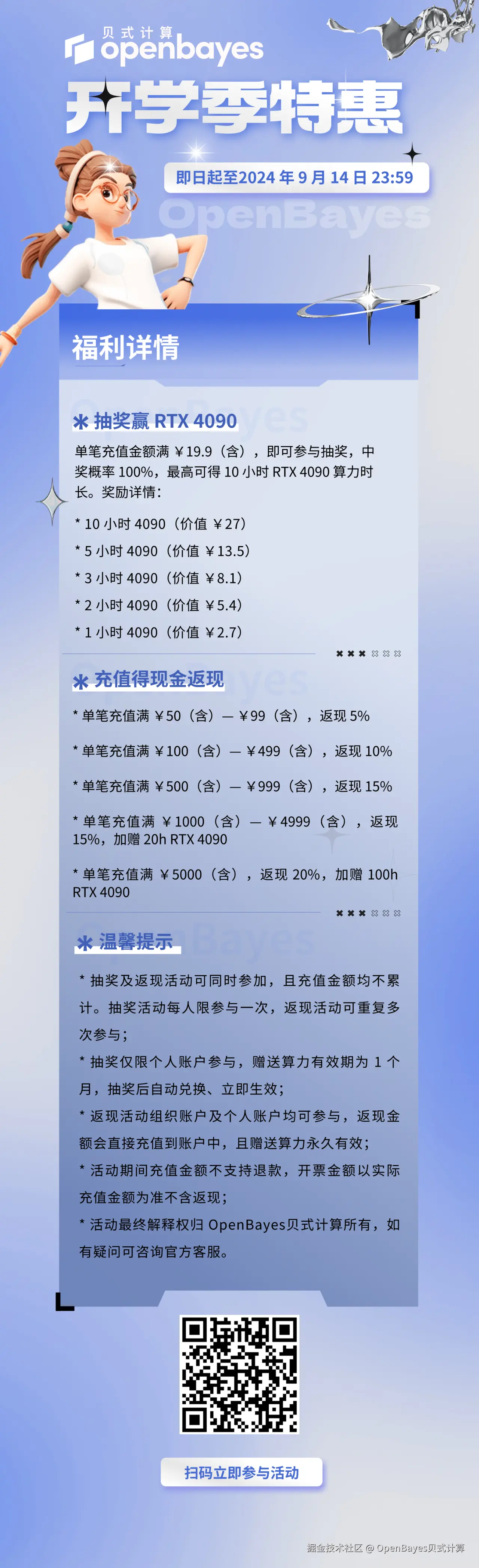 微信图片_20240912171205.png