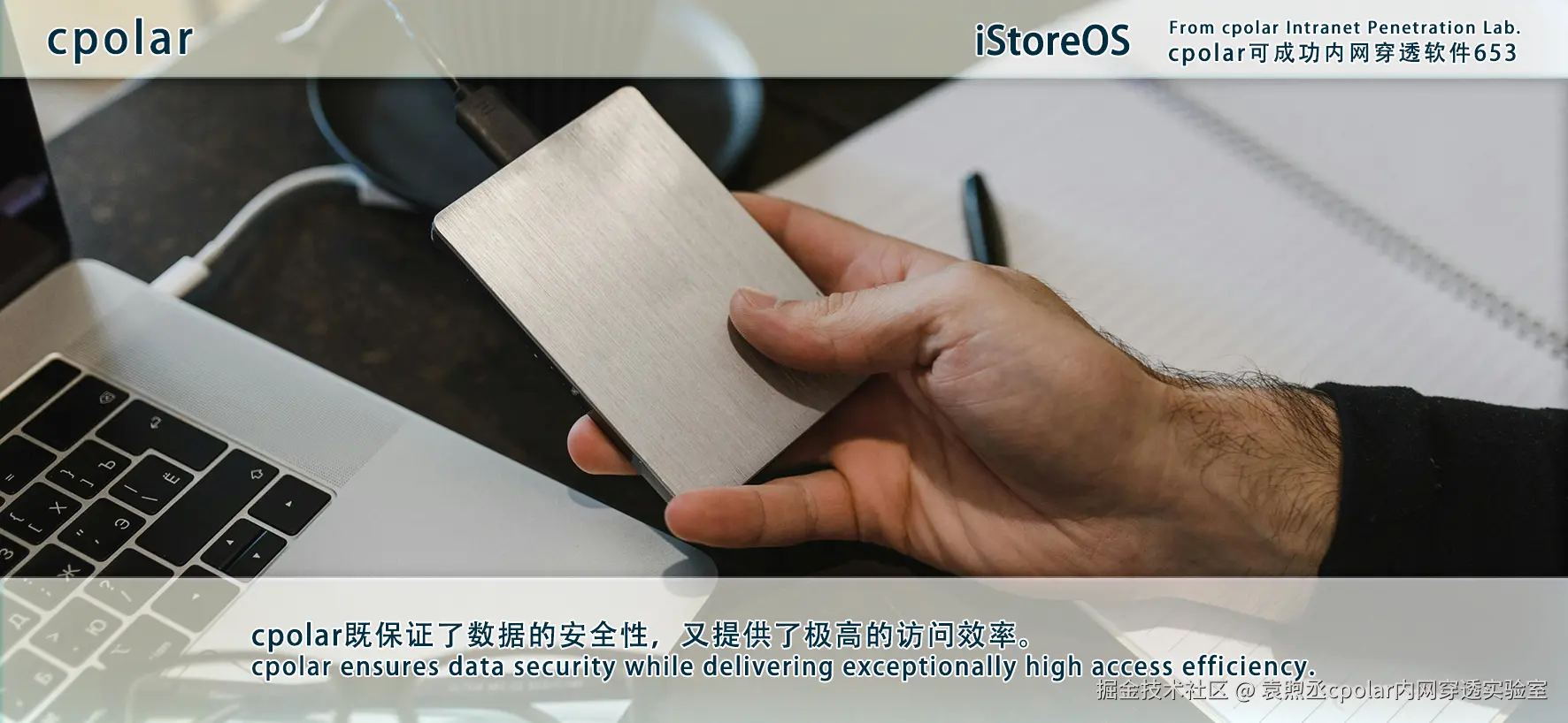 NO.653 iStoreOS-02.png