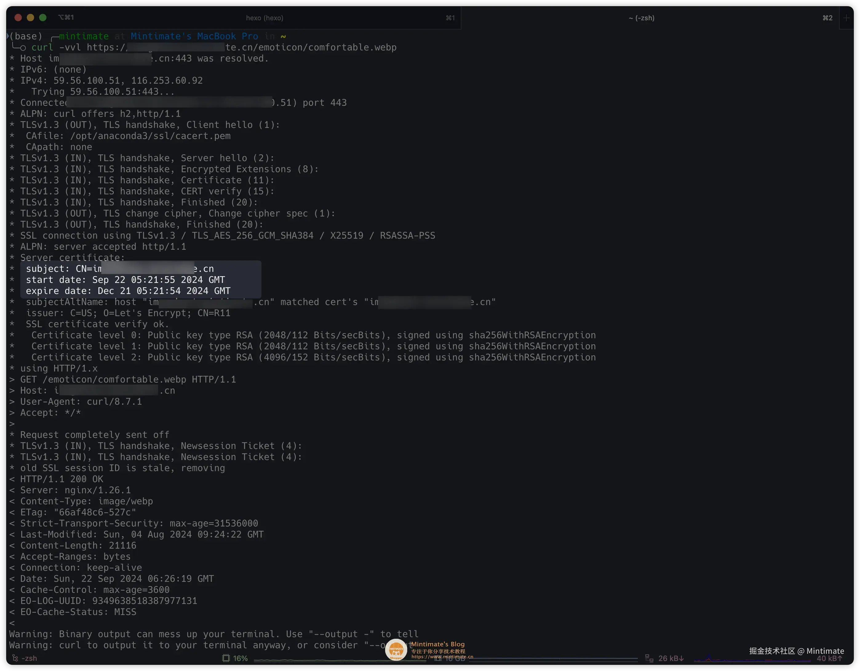 查看证书有效期