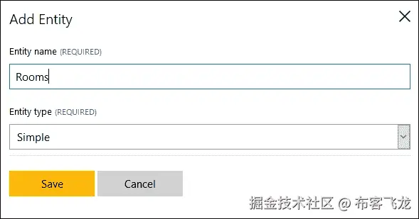 使用实体识别关键数据