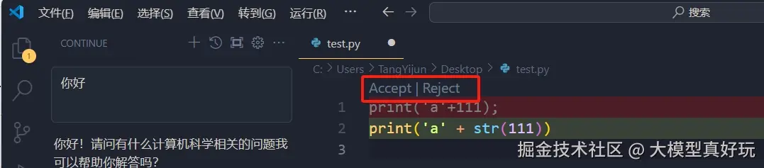 Continue7.png