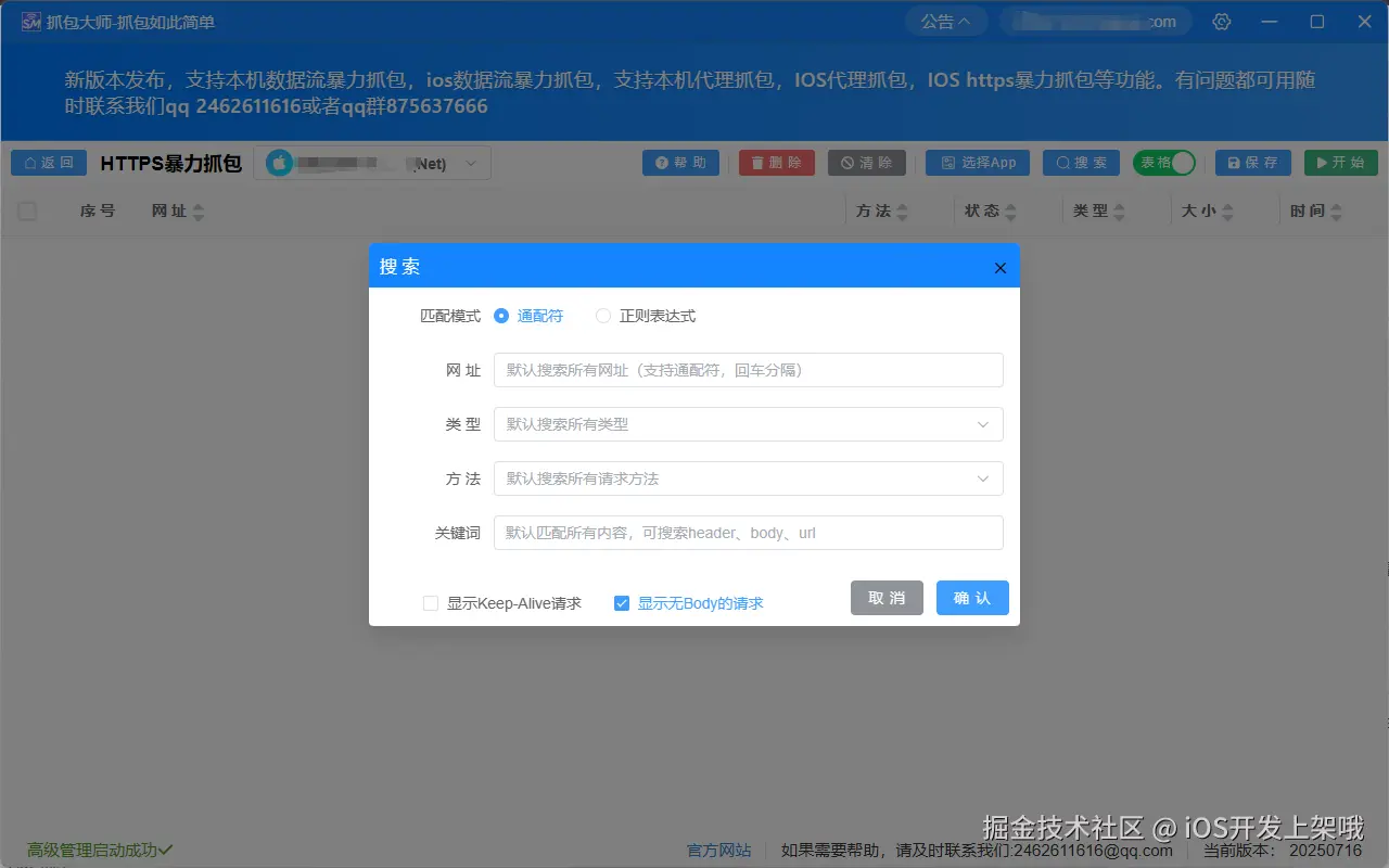过滤