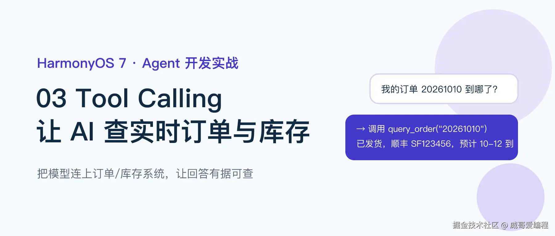 头图