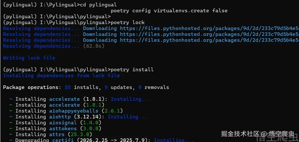 image-20260320182212054