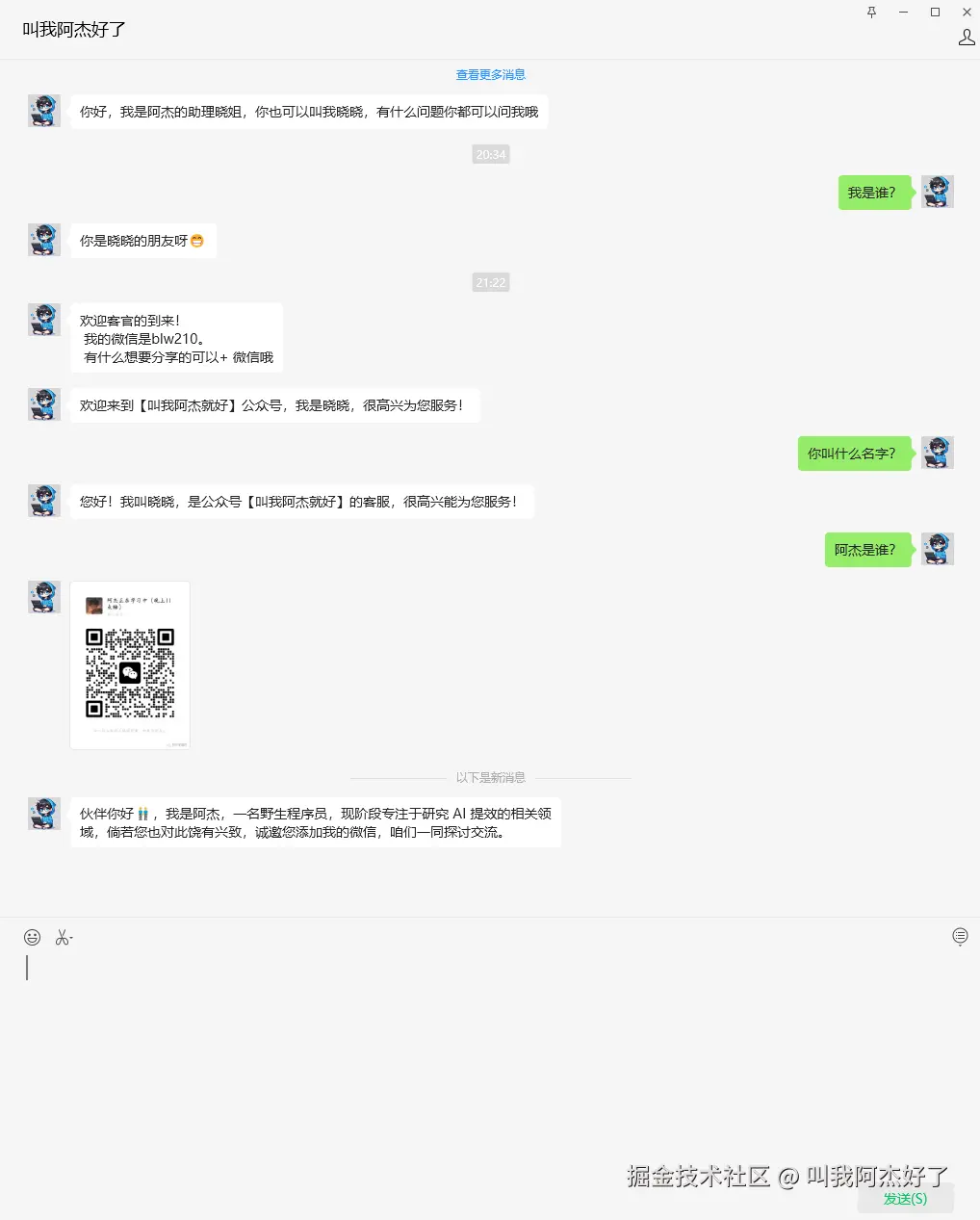 image-20240730212337532