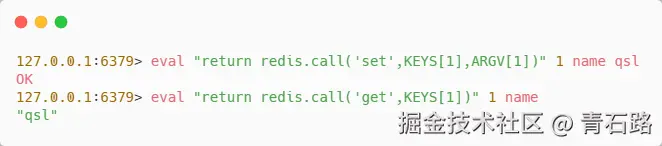 redis_call