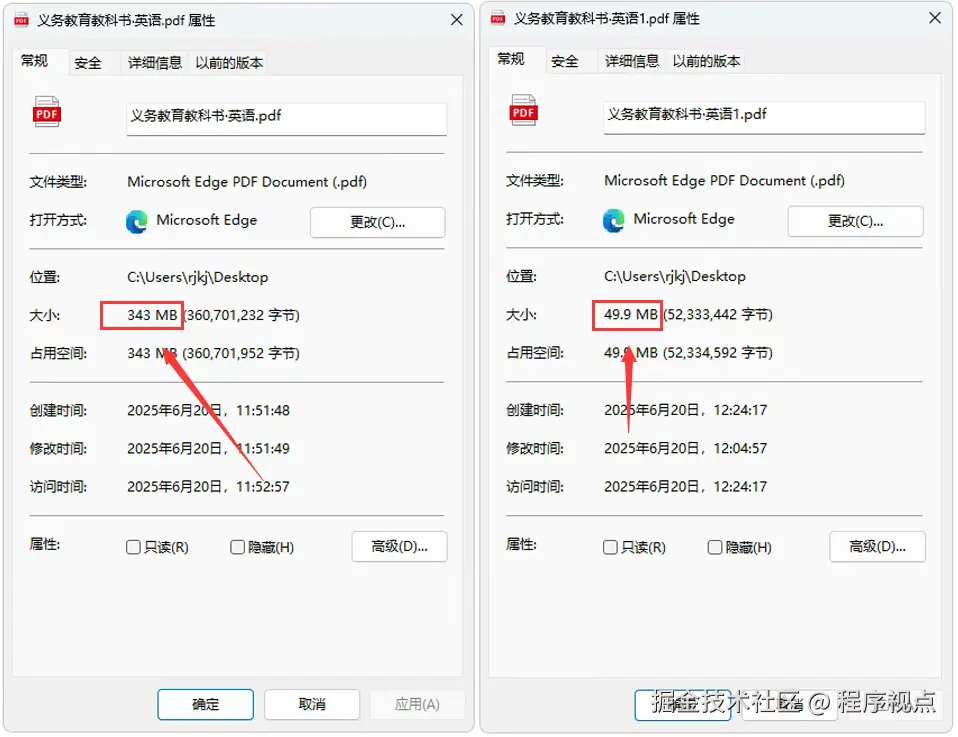 PDF Reducer压缩工具专业版