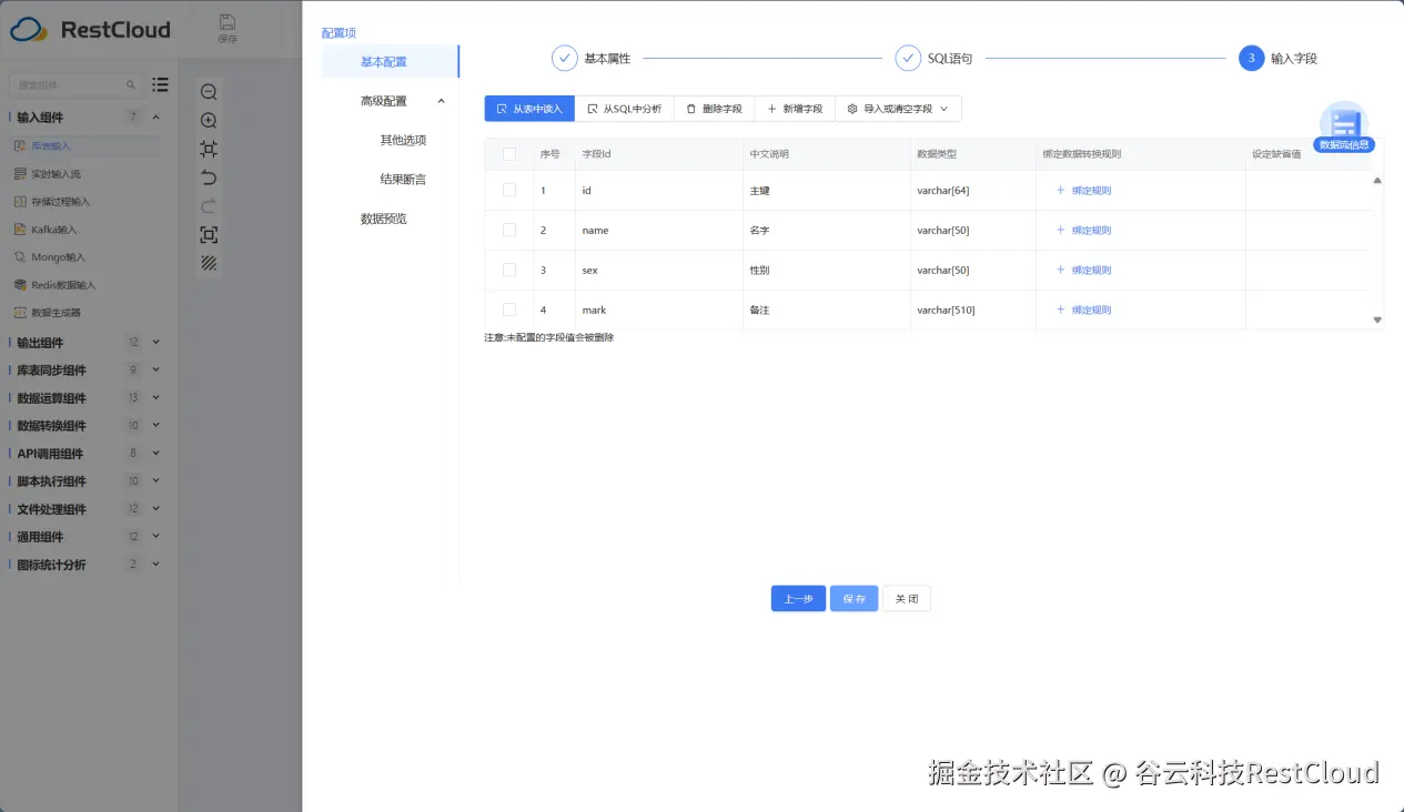 图片 4