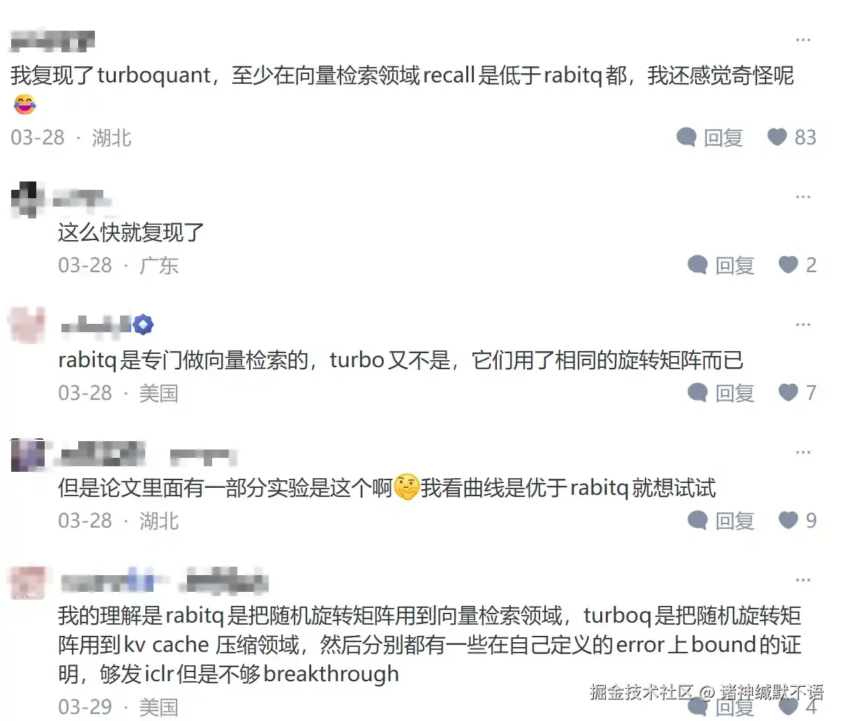 实测向量检索效果不如RaBitQ