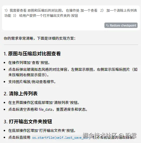 obsidian_images/Pasted image 20250626002236.png