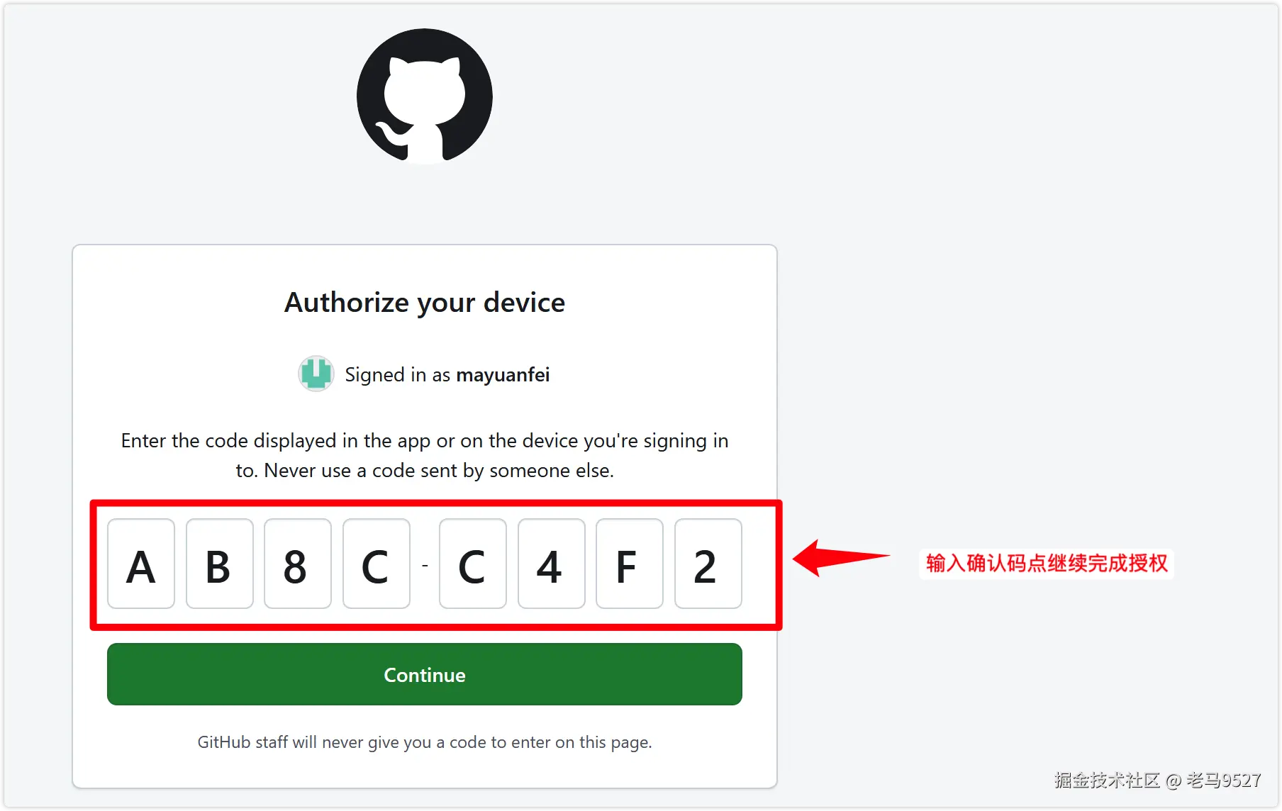 image-20260330154955851