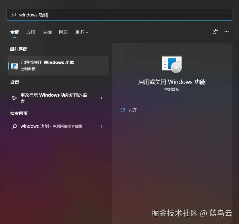 smb服务开启.webp