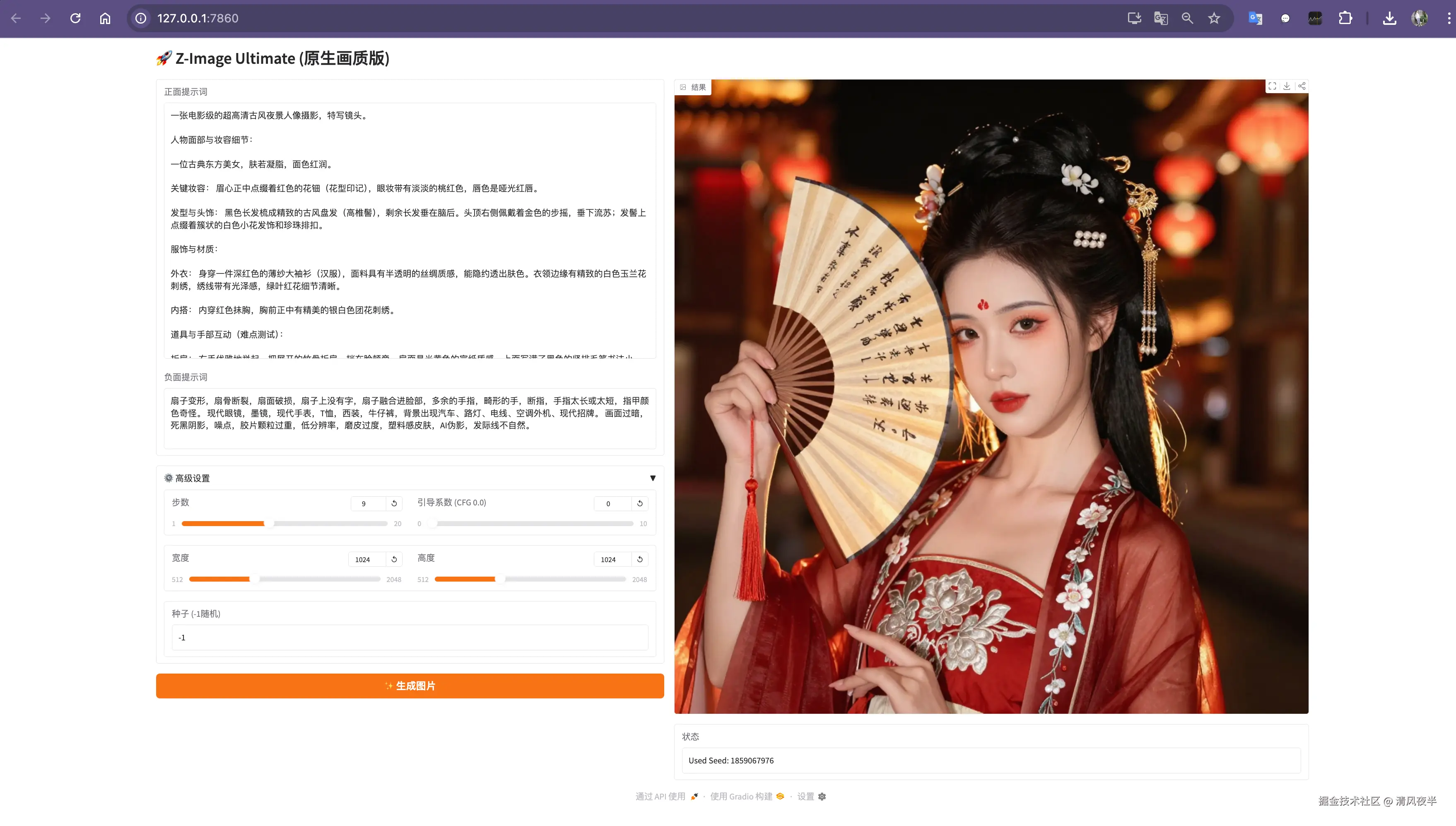 E6488FDA-0FCA-40FB-B628-4251D93433E2.png