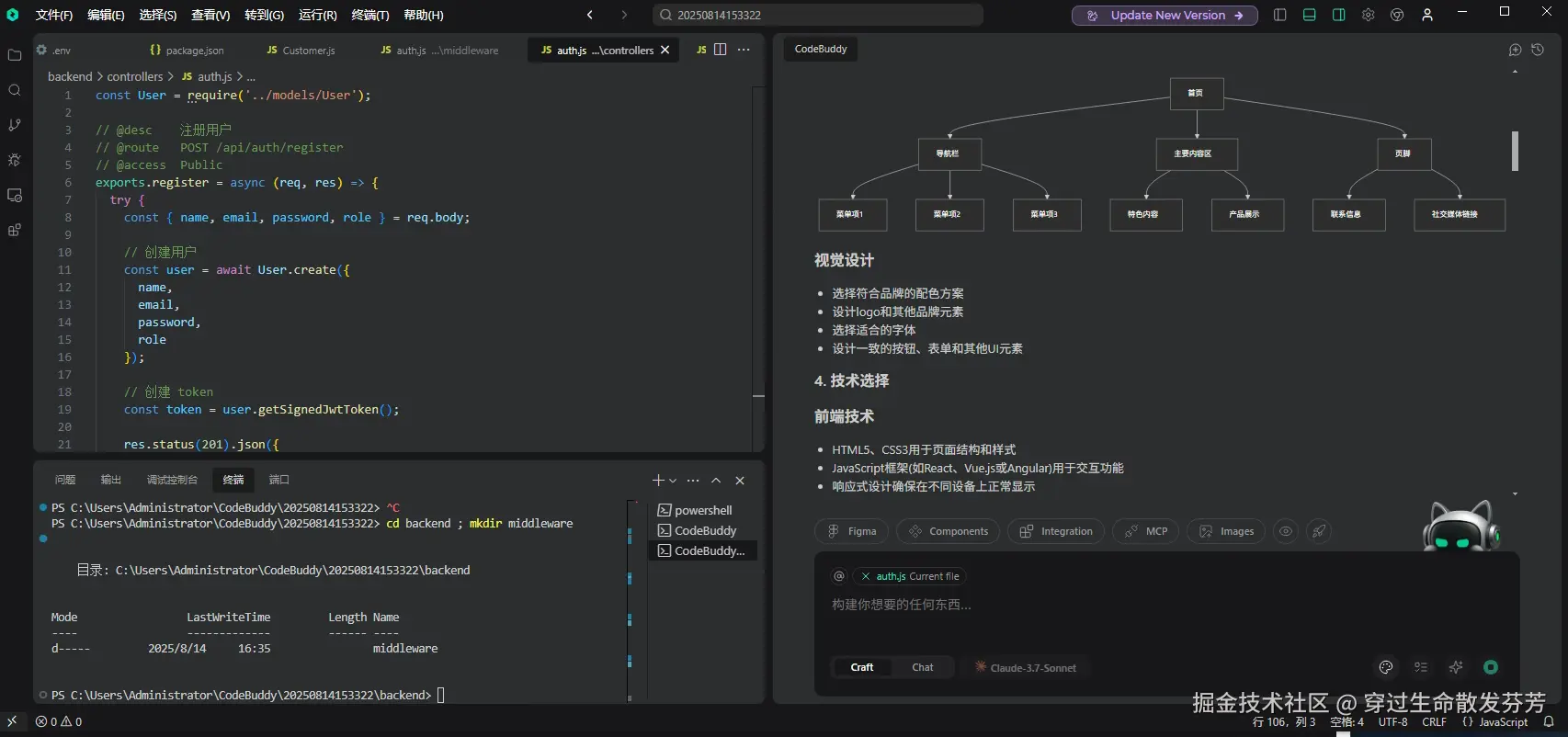 请在此添加图片描述