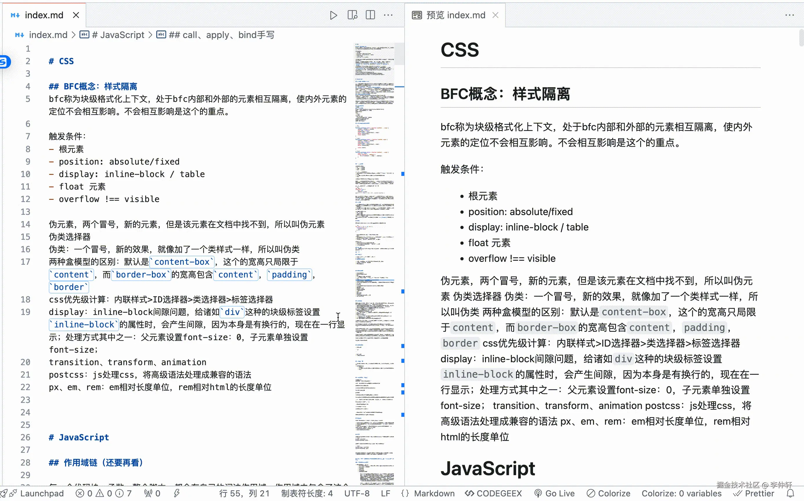 www.alltoall.net_录屏2024-12-24_17.26.21_XQh0pZVIwi.gif