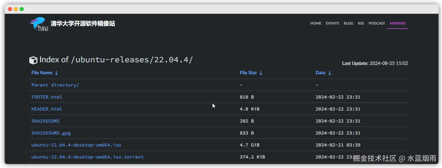 image-20240907105115817