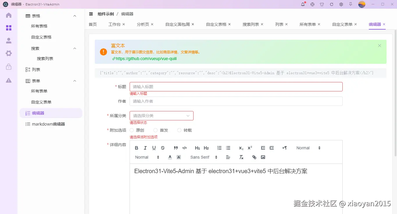 015360截图20240817110213350.png