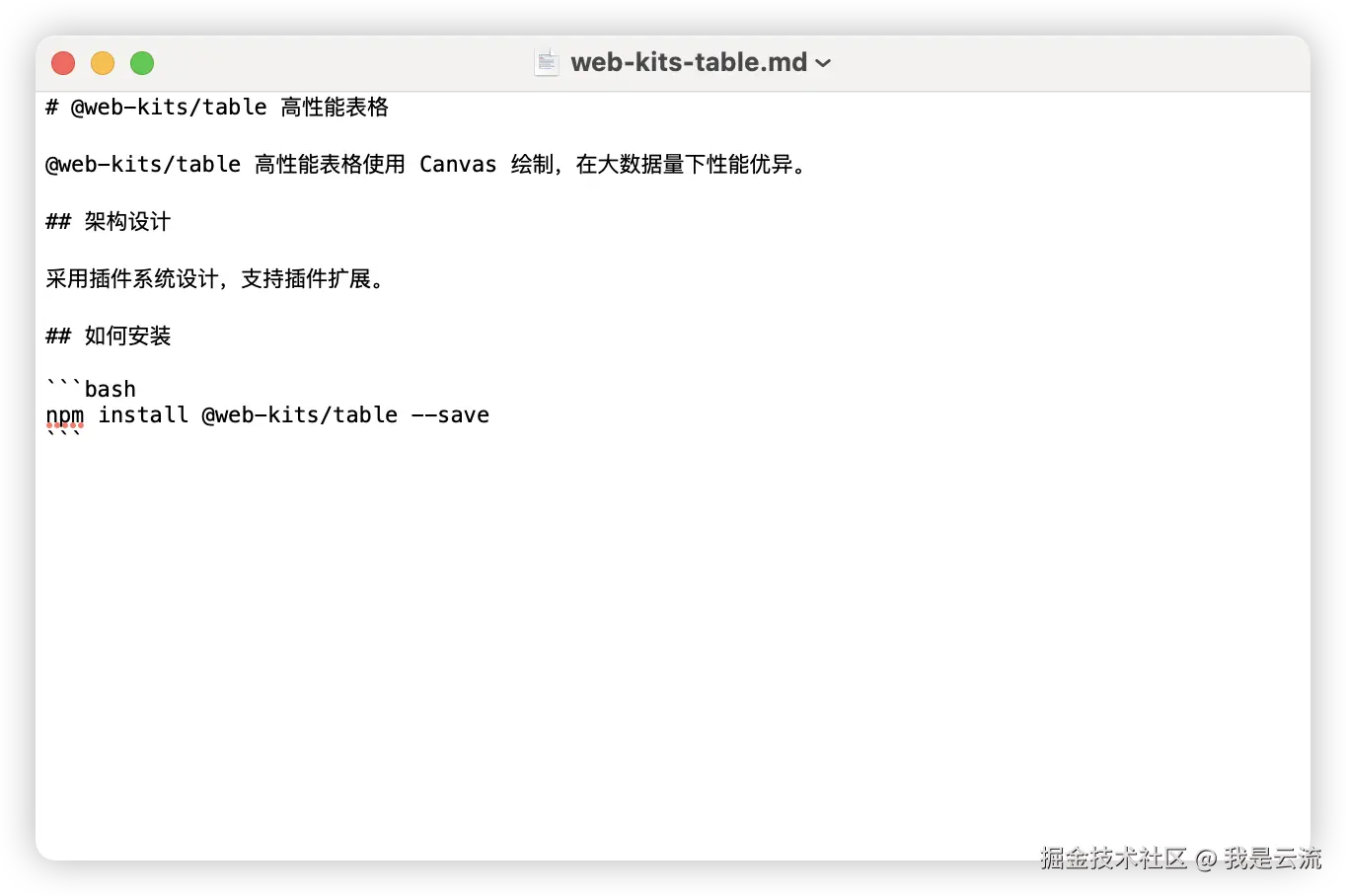 dify-doc-file.png