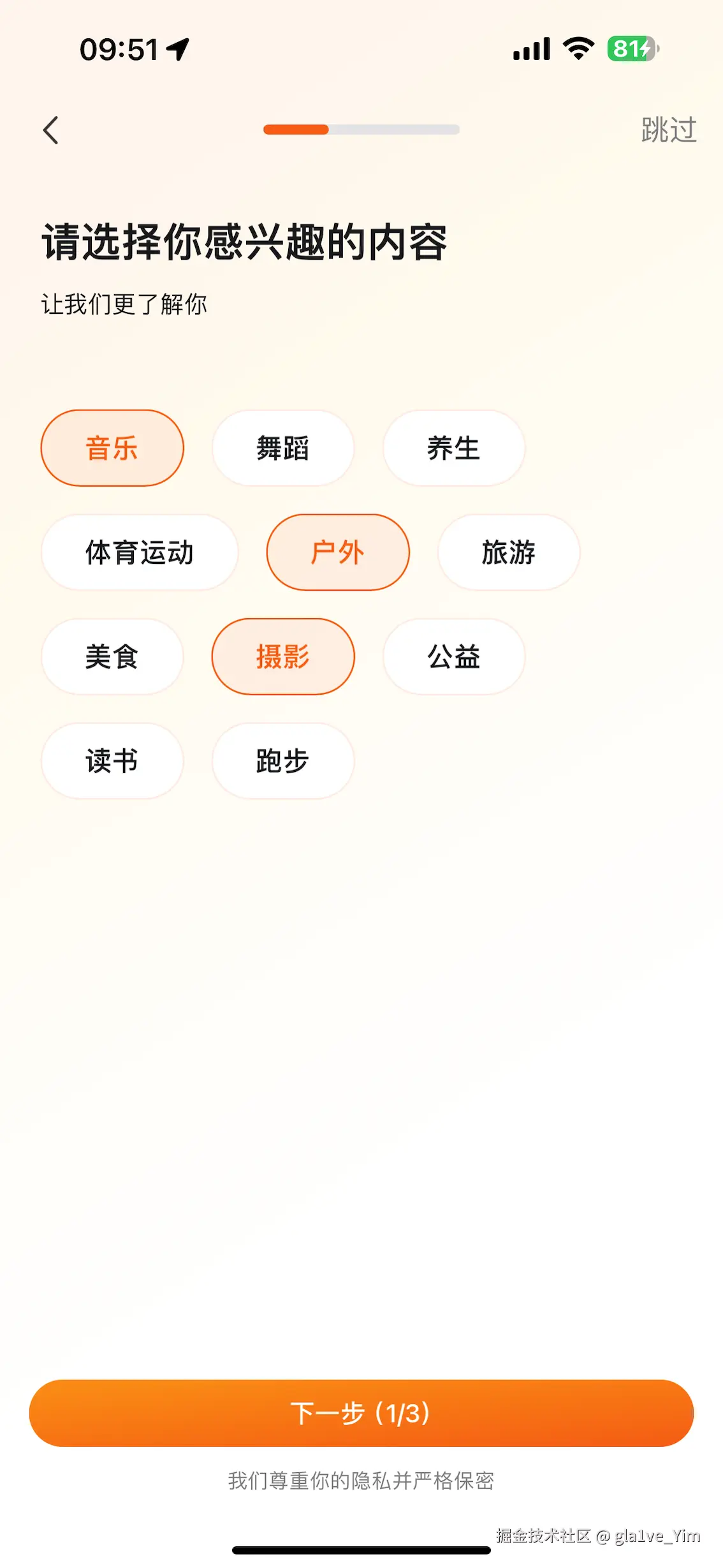 IMG_8754.PNG
