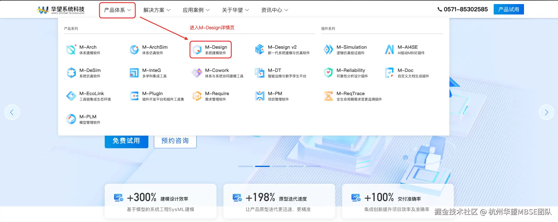 步骤一.png