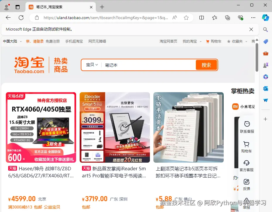 image-20240808205431789