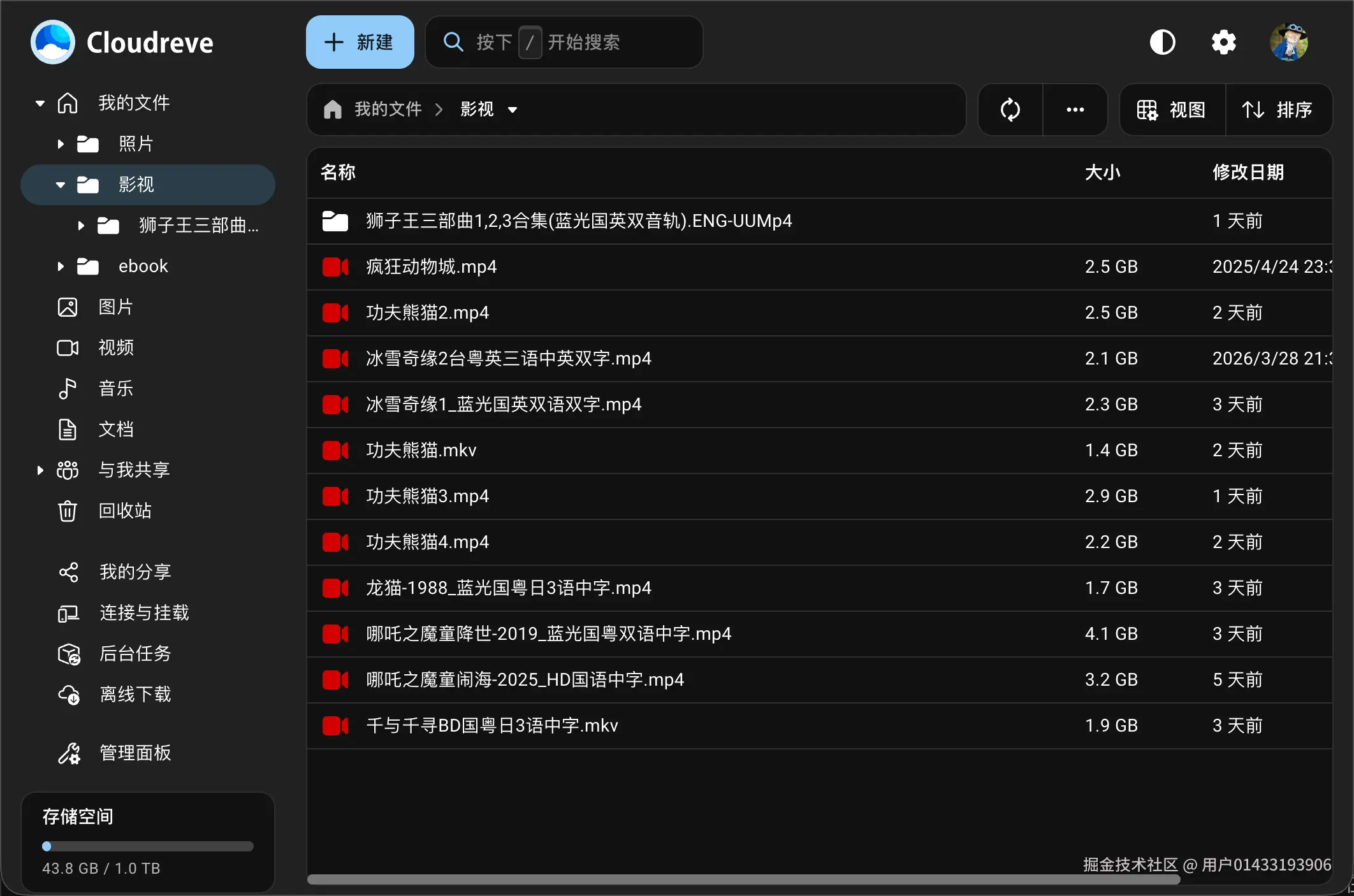 下载 (1).png