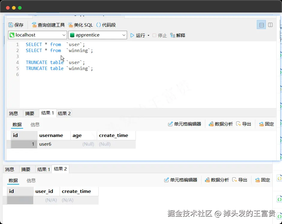 image-20240808194941233