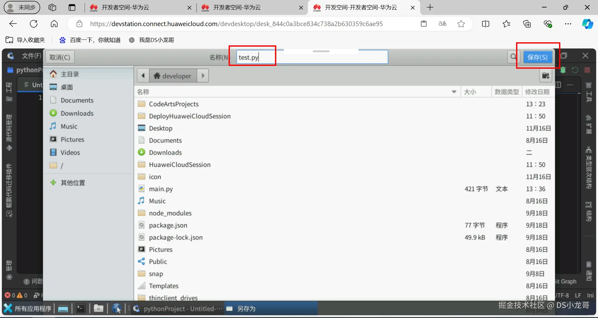 image-20241128134054067