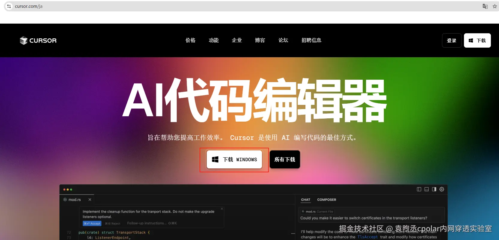 image-20250429104747951