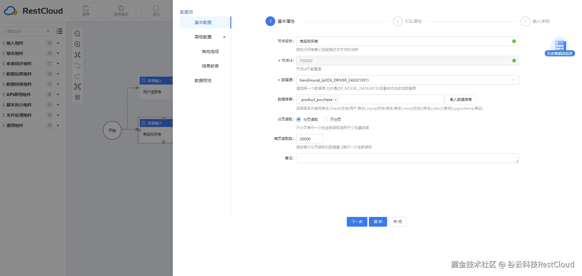 图片 3