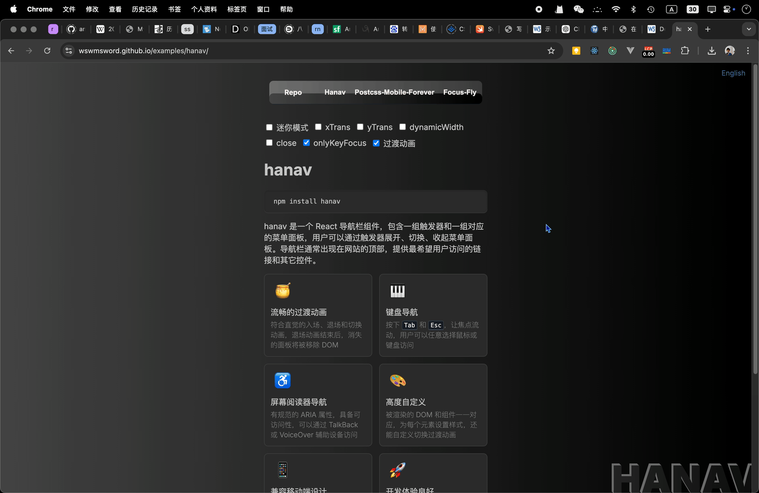 在一个网站中打开苹果“旁白”，通过 Tab 聚焦导航栏中的元素，当聚焦到触发器按钮 hanav 时，旁白读出“hanav，已收起，按钮”，通过 Escape，焦点从菜单面板回到触发器按钮 hanav，旁白读出“hanav，已收起，按钮，Main，导航”