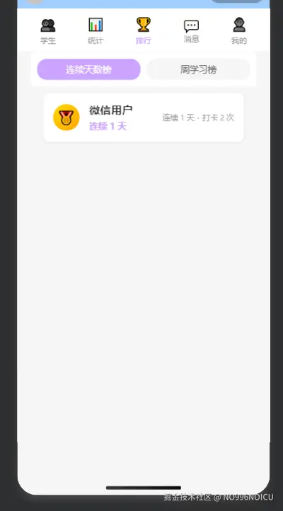 Snipaste_2026-01-06_08-43-30.png