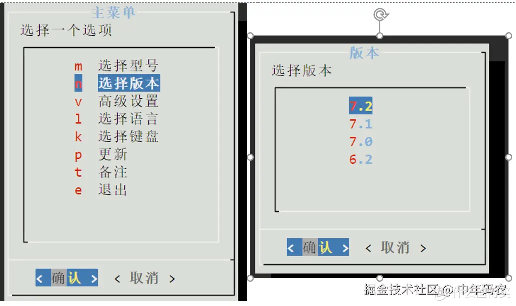 PVE8黑群晖最新安装使用指南，img格式镜像安装插图25