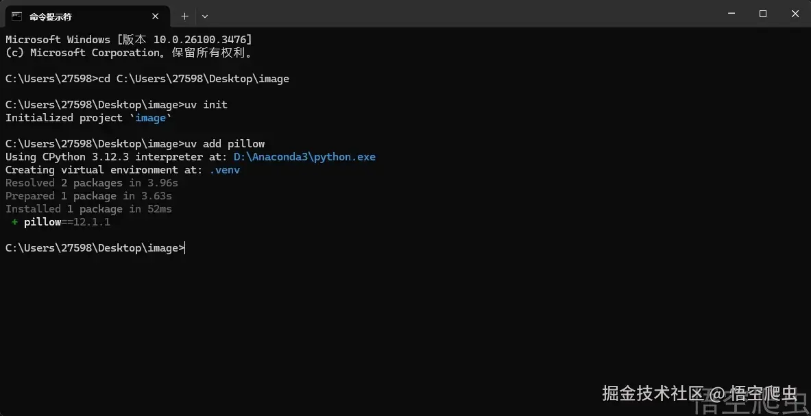 image-20260310052300907