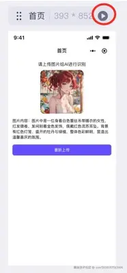 图片描述