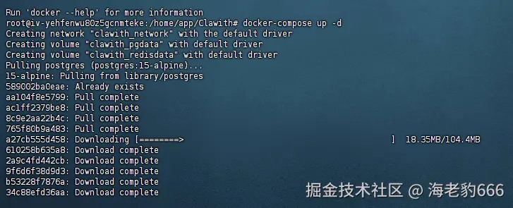 image-20260313135431051