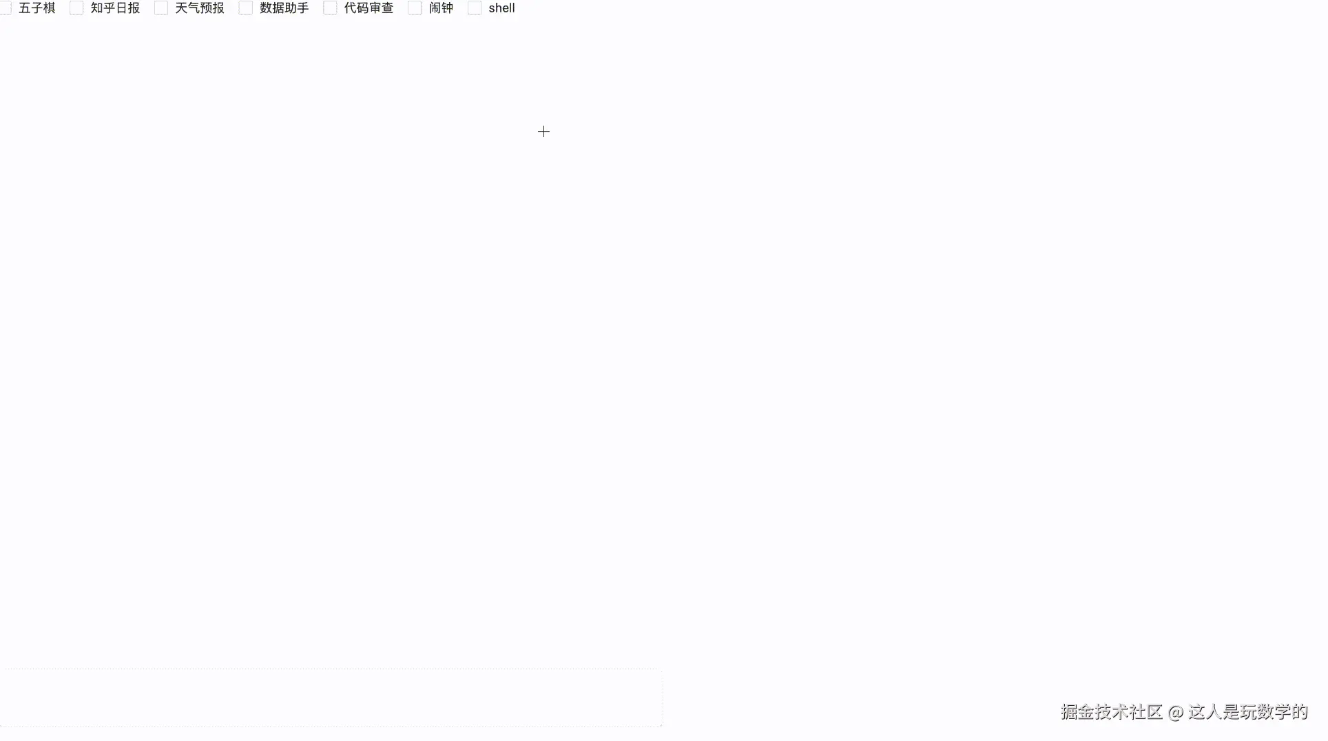 20250208-143034.gif