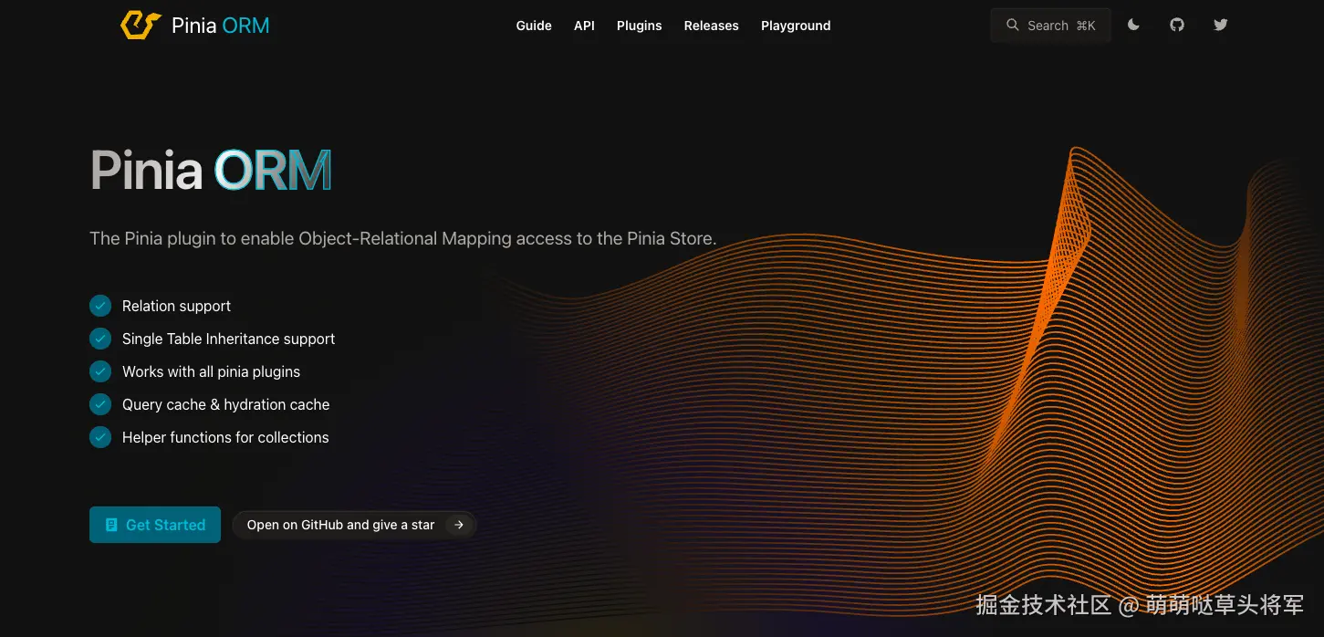 pinia-plugin-orm