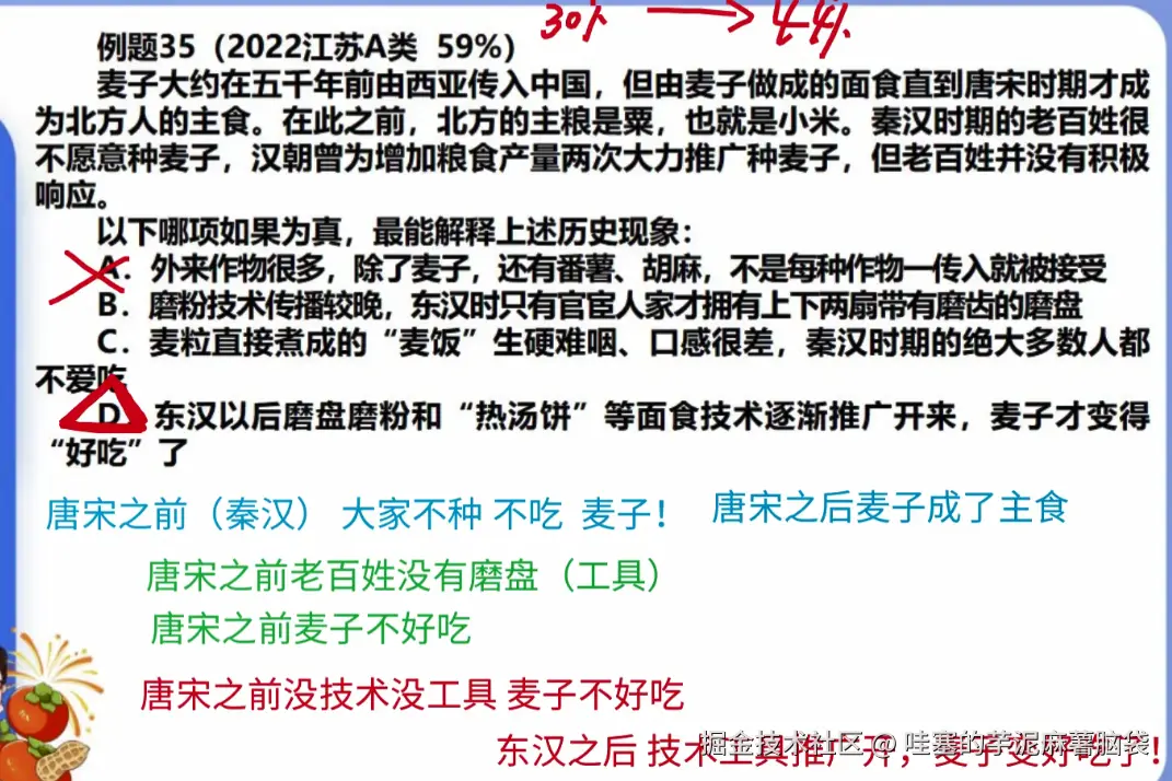 微信图片_20241103203203.png