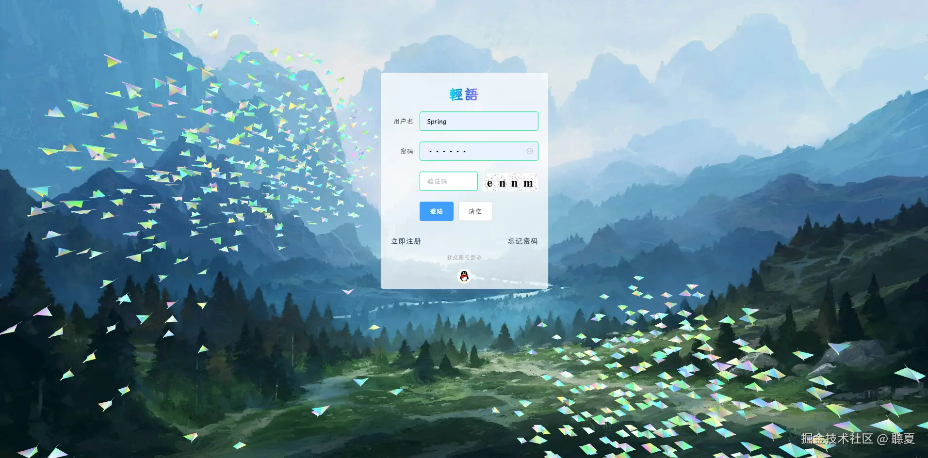 image-20250125205609962.png