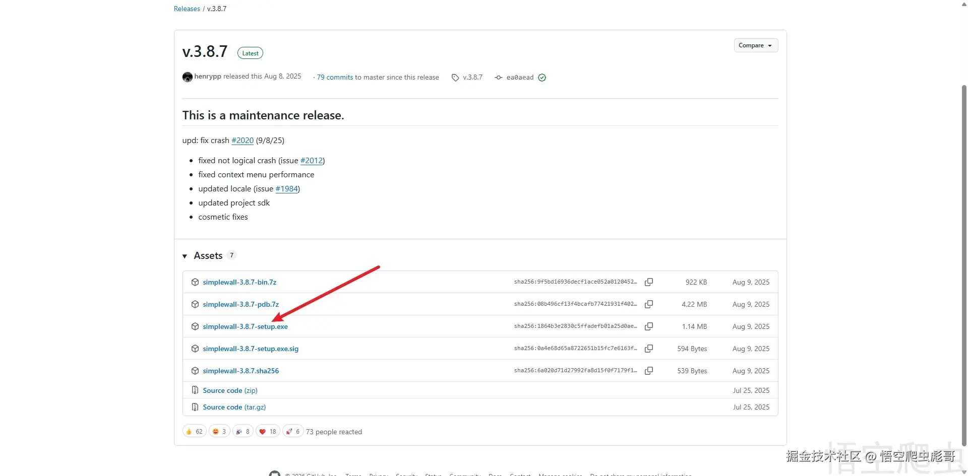 image-20260413121726627