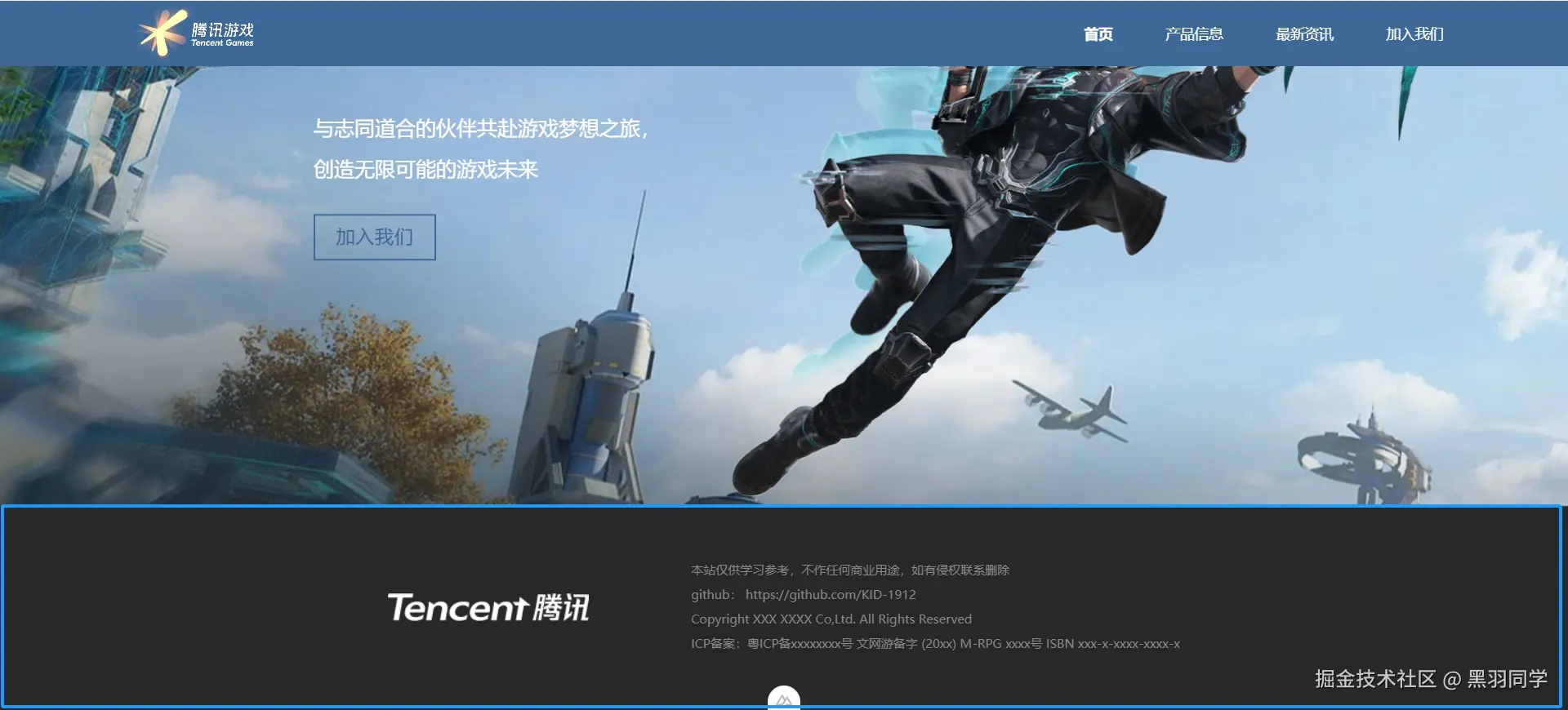 微信截图_20241222173003.png