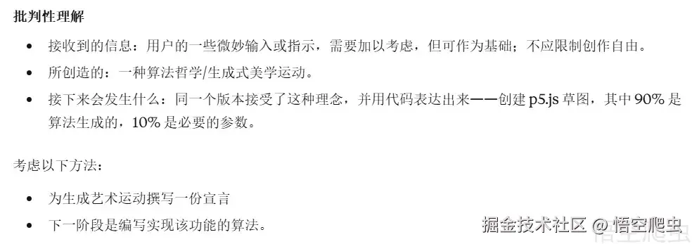 image-20260308192814217