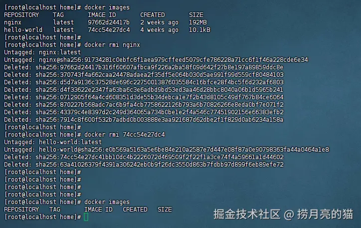 1-4-删除.png