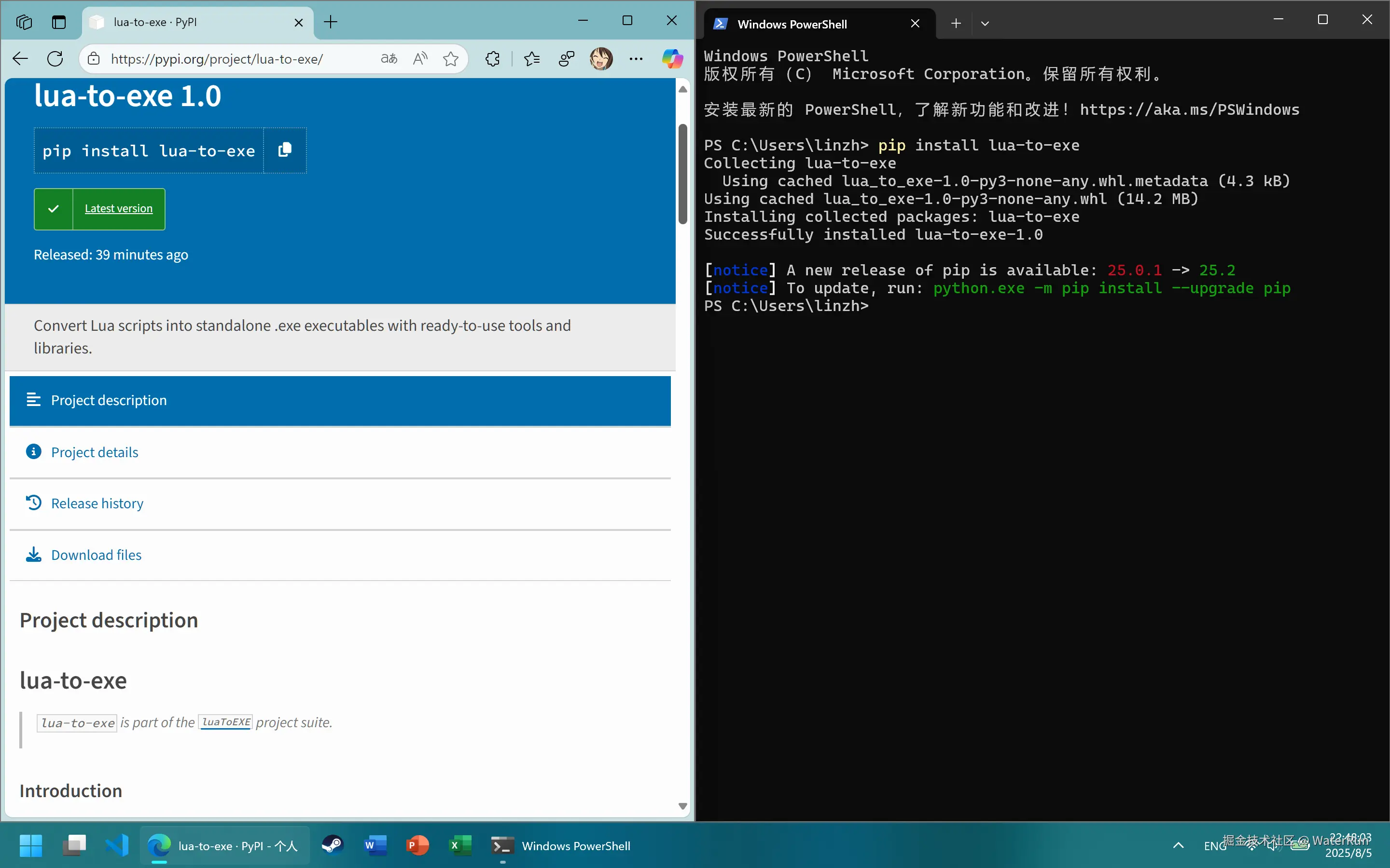 屏幕截图 2025-08-05 224805.png