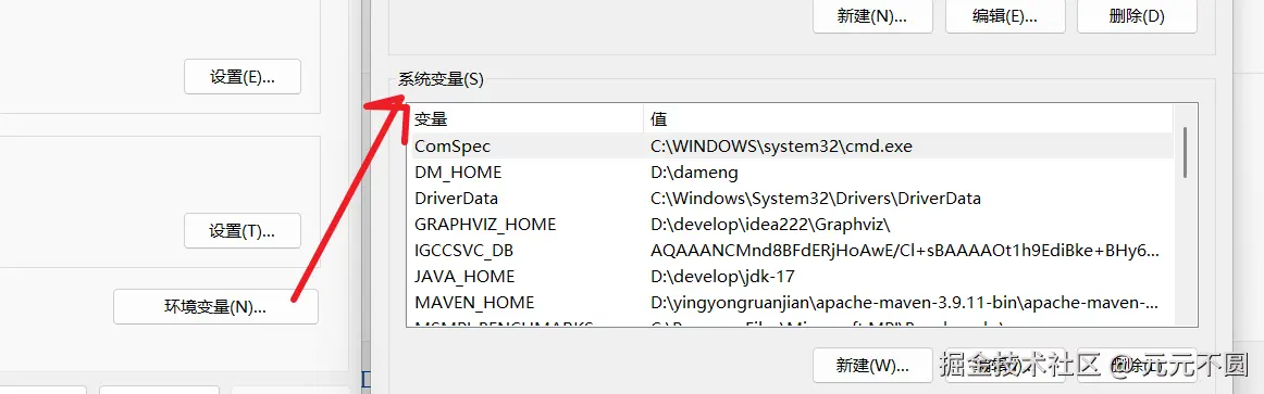 image-20250913203000133